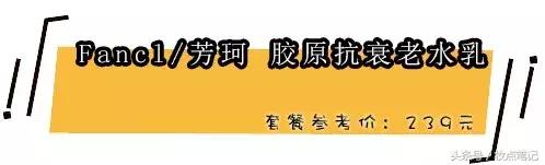 秋冬平价又好用的水乳,推荐8款零差评的夏季水乳