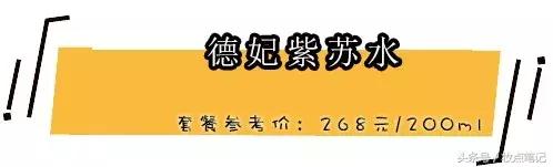 夏季最好用性价比最高的水乳套盒,十款平价又好用的水乳套装