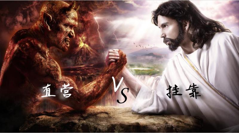 驾校挂靠弊端,学车天天被骂