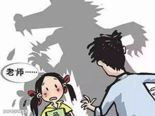 *兽禽**！常州一男子培训班上猥亵多名女生，抚摸*处私**等部位……时间长达一年多！