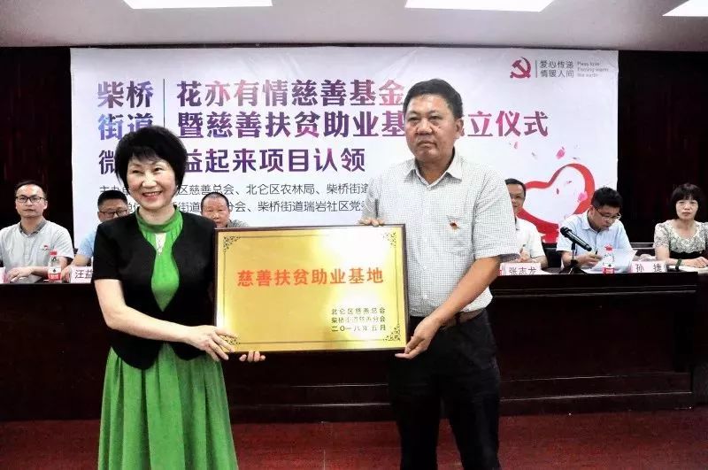 柴桥水芹书记,柴桥街道领导班子