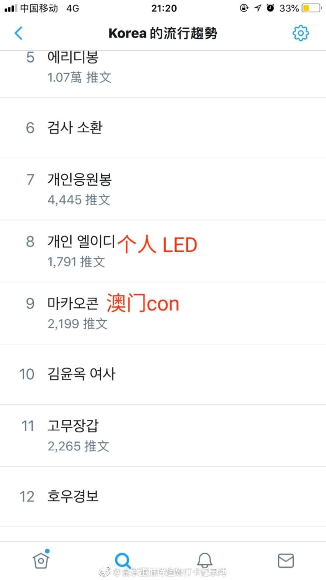 exo新闻180627完整版,exo新闻180907