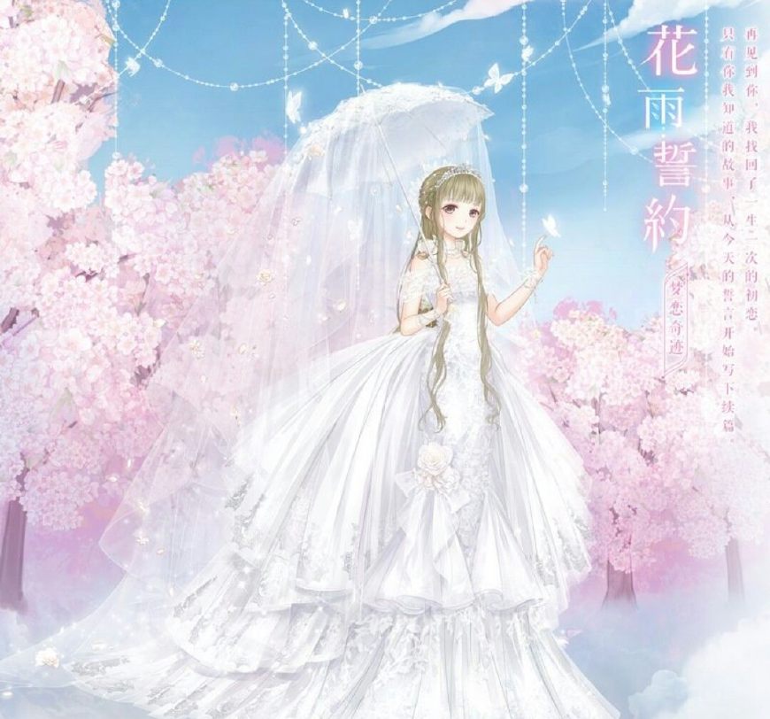 十二星座专属婚纱巨蟹座太美了,十二星座的婚纱巨蟹座最漂亮