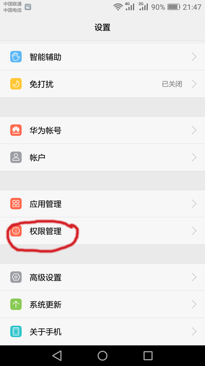 手机充电发热很烫怎么处理,手机发热卡顿怎么处理