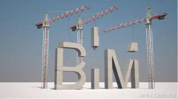 bim设计和施工图设计单位要分开吗,bim费用纳入施工总承包