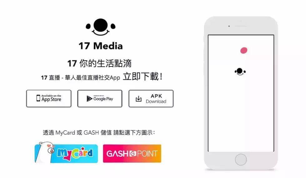 直播走向深度分析,直播行业板块分析