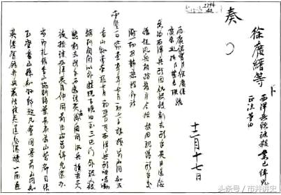 *片鸦**战争失利时,英人是怎么逼满清就范签订不平等条约的?