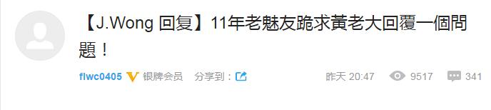 香港有卖魅族手机吗,香港大量求购内地产品
