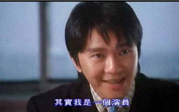 周星驰当年对大话西游的看法,周星驰在大话西游中的眼神