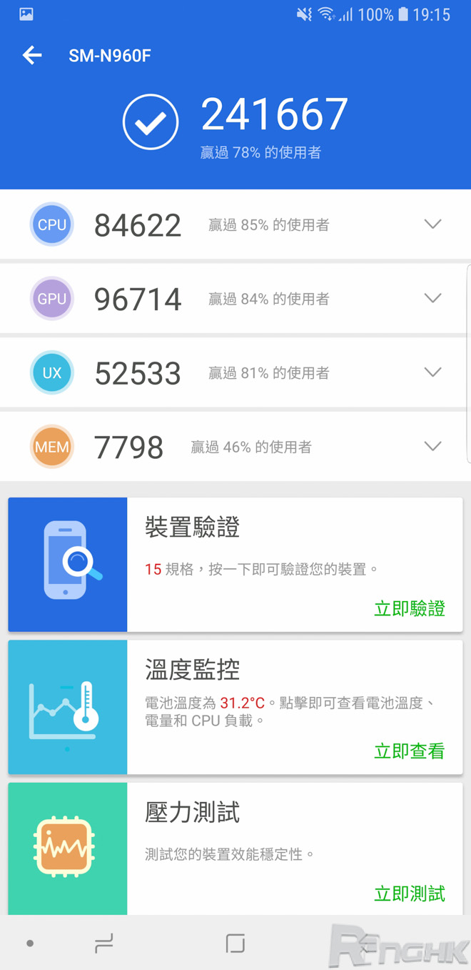 三星galaxynote9体验,samsungnote9功能