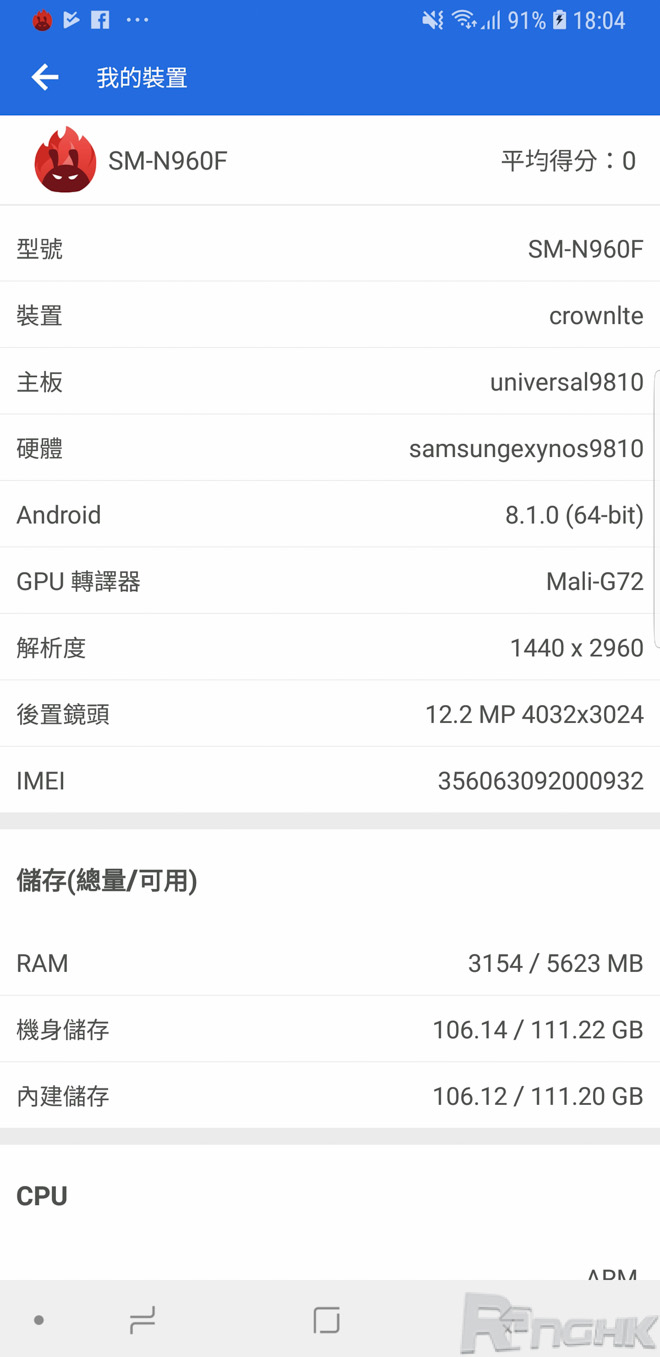 samsungnote9功能,三星galaxynote9的上手评价