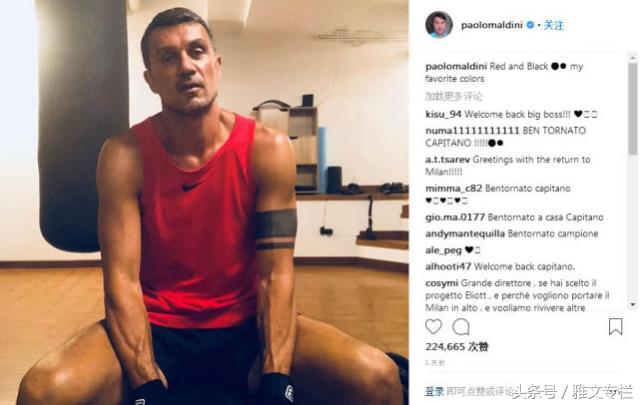 马尔蒂尼舍瓦回归,马尔蒂尼回来了吗