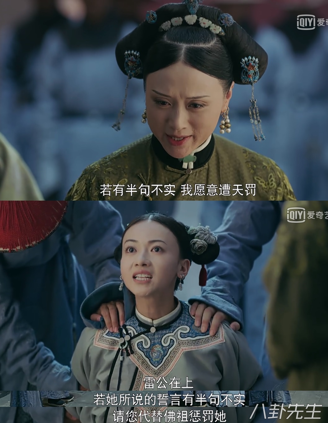 延禧攻略的细节,延禧攻略背后制作