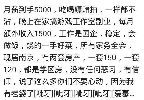 一个男人不吃喝嫖赌就是好男人吗,面对一个吃喝嫖赌的男人