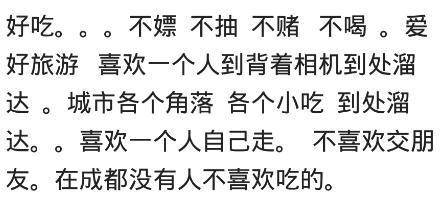 一个男人不吃喝嫖赌就是好男人吗,面对一个吃喝嫖赌的男人