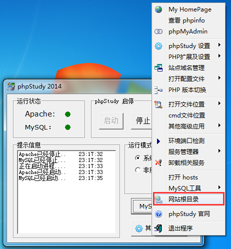 本地电脑搭建调试网站,本地搭建的网站如何上线