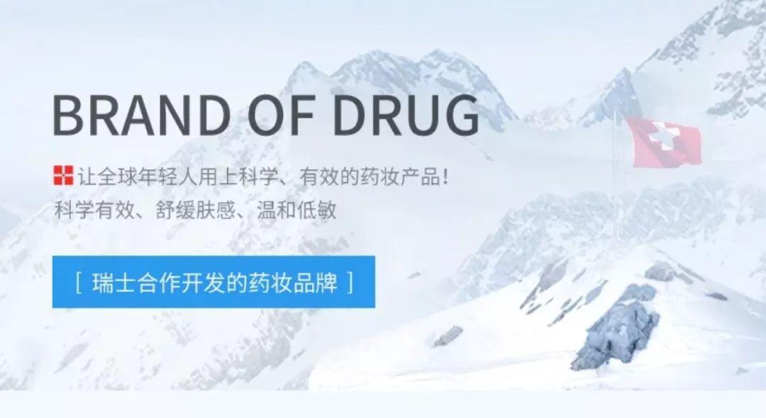 「国货扒皮」席卷全网的WIS、HFP、完美日记,到底好不好用?