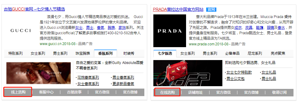 最新奢侈品行业资讯报道视频,奢侈品行业内幕揭秘