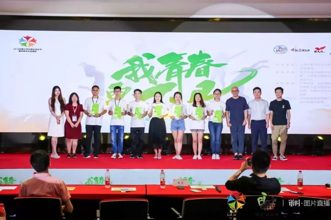 热点｜虹口区CXO岗位创业人才训练营暨2018年中国大学生岗位创业节圆满落幕