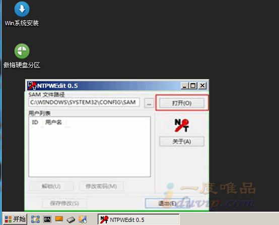 windows开机密码忘了最简单的方法,最新windows系统如何解除开机密码