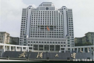 武大百年名校之武汉大学,武汉大学真的很厉害吗