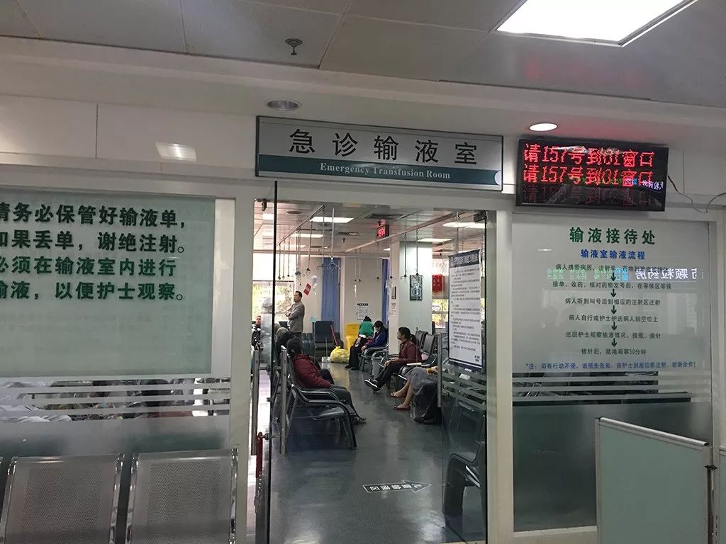 广西关于停止门诊静脉输液通知,广西停止输液医院名单