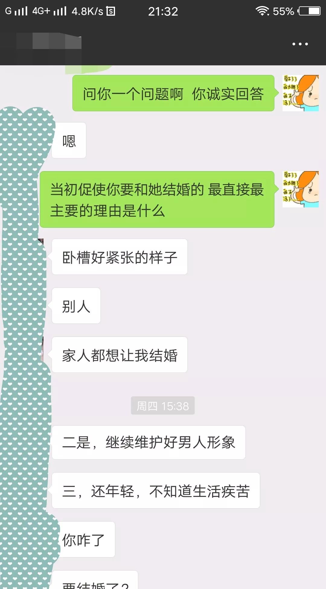不想结婚的女人越来越多,不想结婚的女人都嫁给了爱情