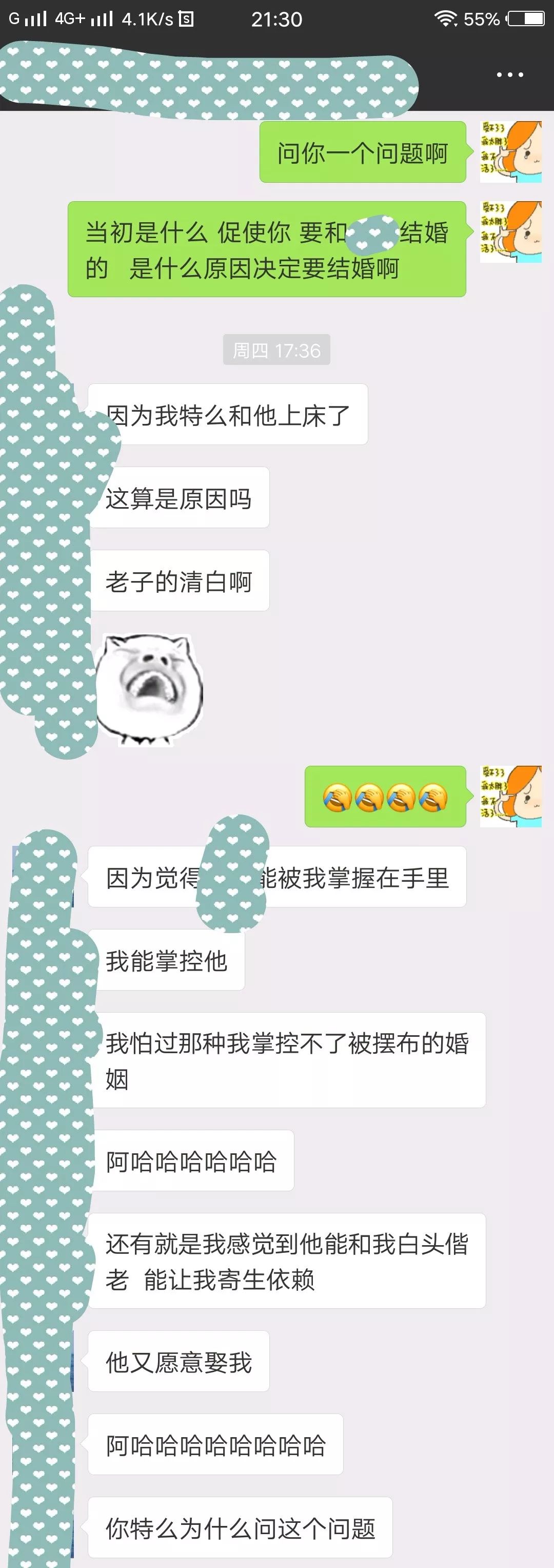 不想结婚的女人越来越多,她们在想什么?