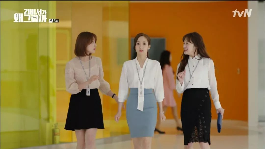 金秘书的穿搭讲解,金秘书穿搭剪辑