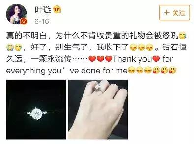 叶璇为什么撩前男友,叶璇自曝与前男友分手内幕