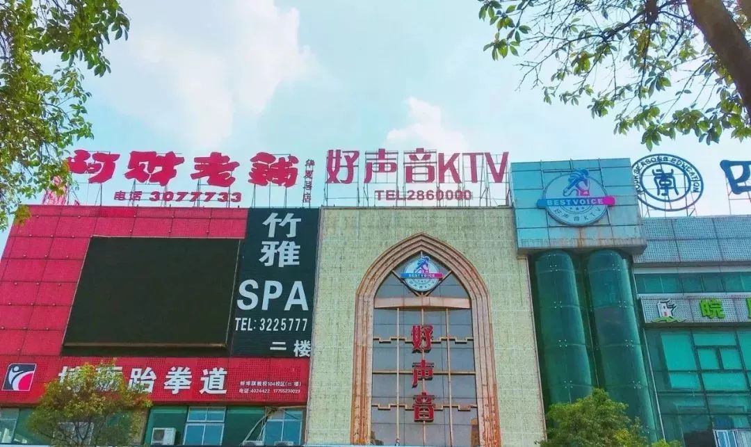 好声音ktv团购票9.9,99抢购新歌声ktv欢唱套餐