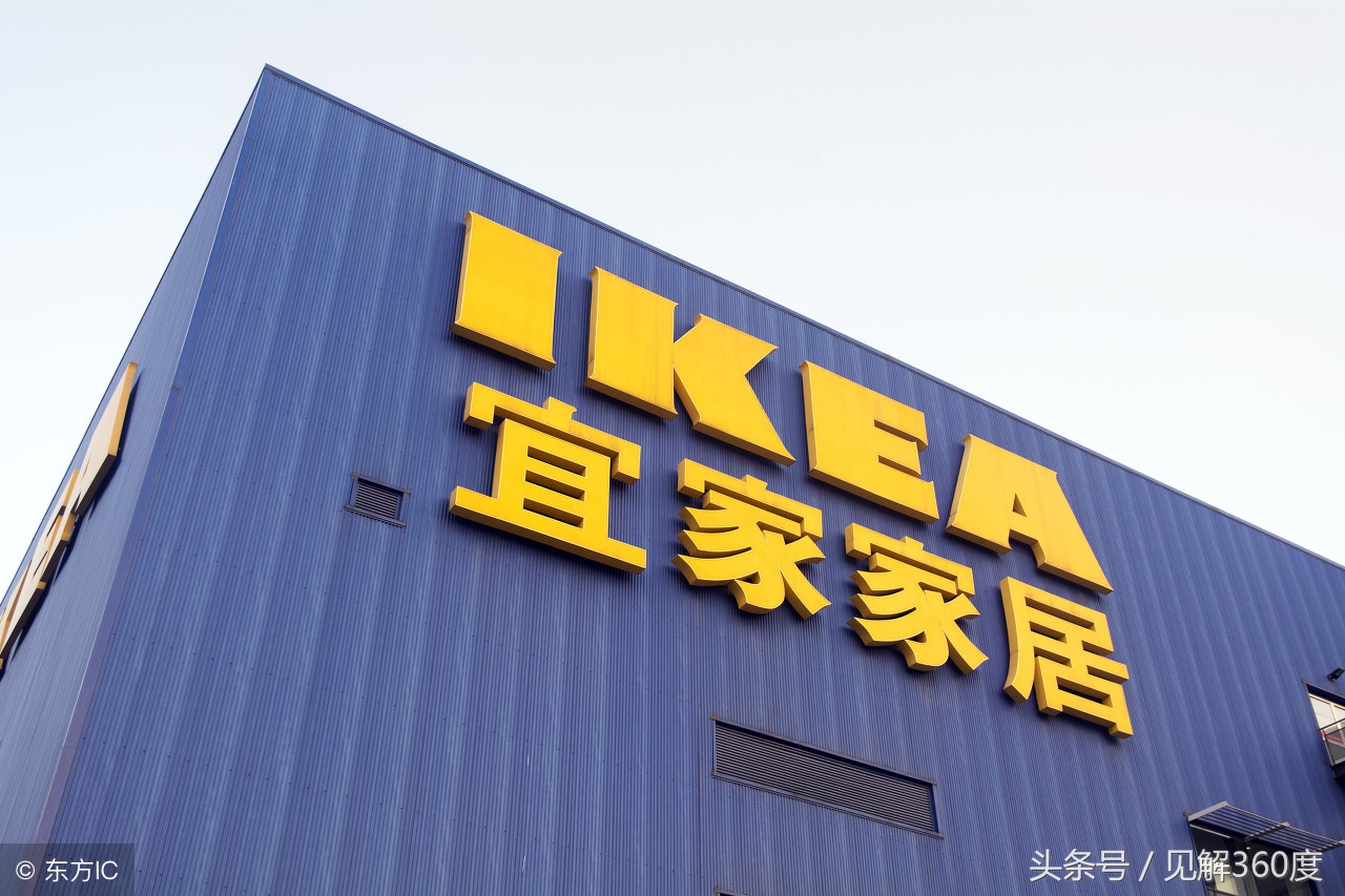 第1次逛宜家,第一次逛宜家吃的贵吗