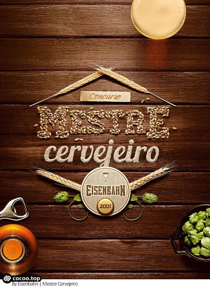 广告语分析与凝练,广告语学问大