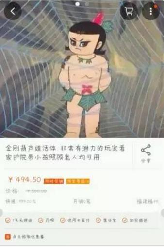 你以为的段子其实是真的,那些让人一听就很心疼的段子