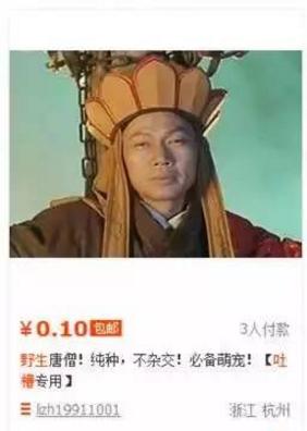 那些说说而已的段子，原来都是真的～