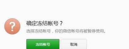 手机丢了微信和支付宝绑定银行卡,手机卡丢了微信支付宝怎么冻结