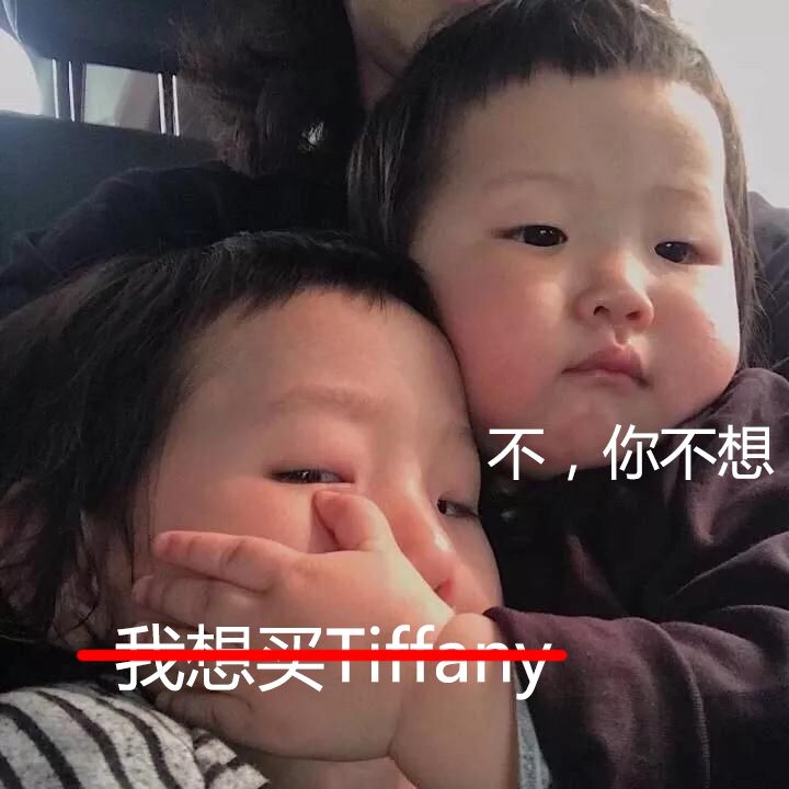 还记得你们吐槽过的Tiffany曲别针吗？王菲把它变成了耳环！