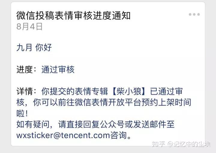 送生日礼物表情包,送女朋友相片创意生日礼物