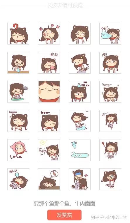 送生日礼物表情包,送女朋友相片创意生日礼物