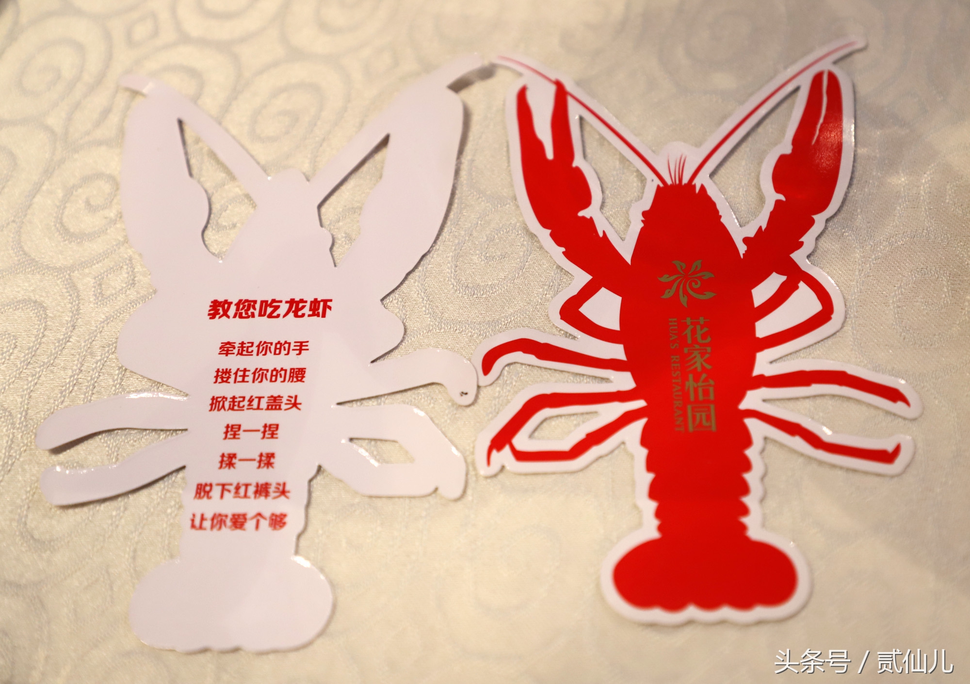 北京花家怡园四合院总店电话,四合院花家怡园