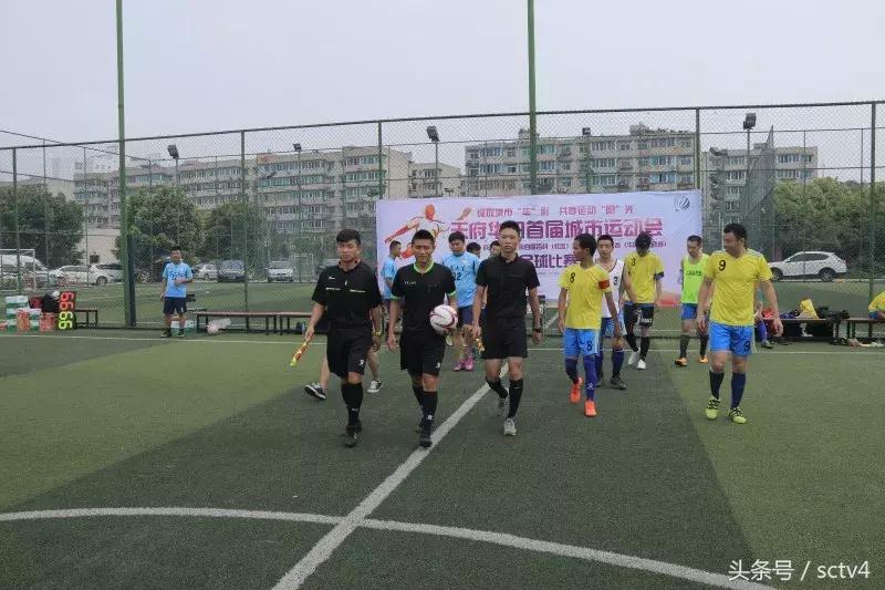 绽放足球赛,市青少年足球赛火热举行