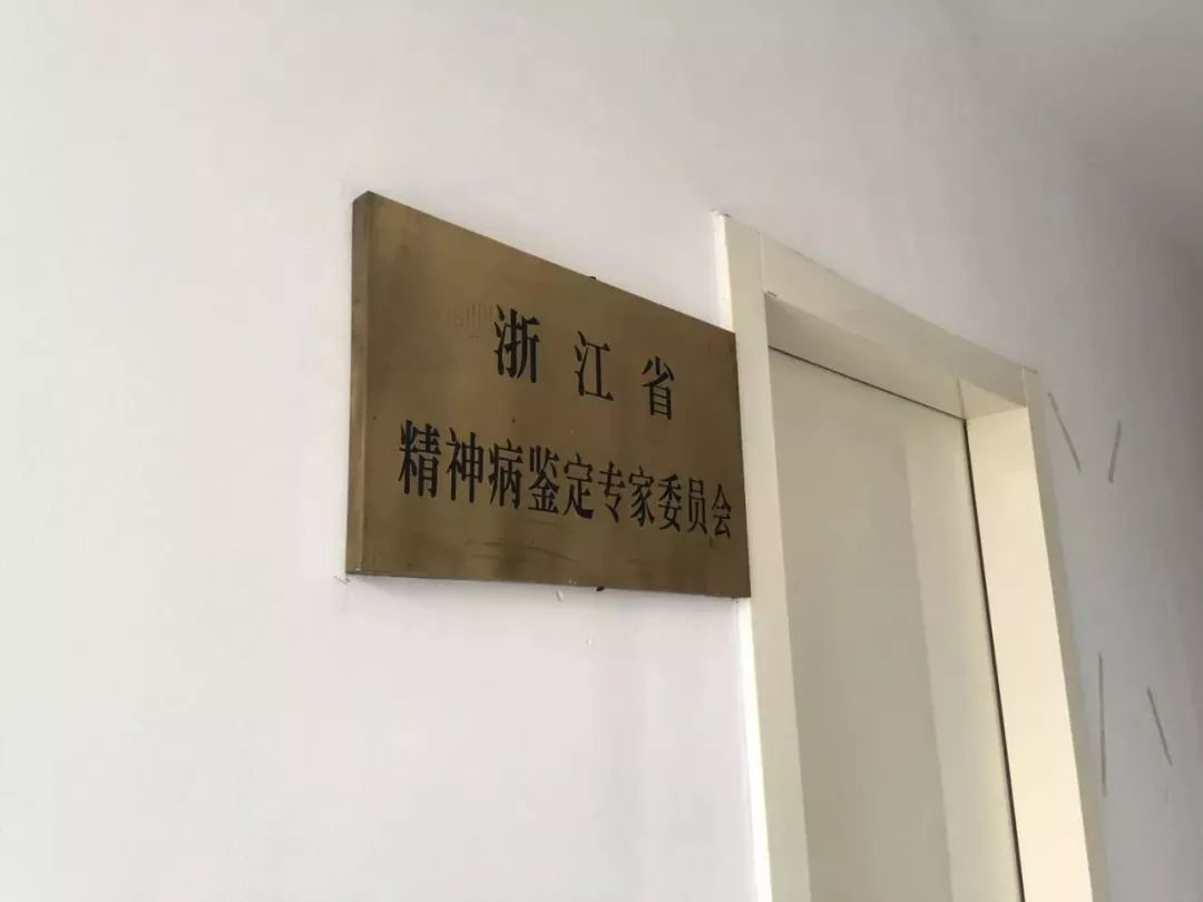 如何鉴定精神病人犯罪时是否犯病,司法鉴定精神病人都是怎么鉴定