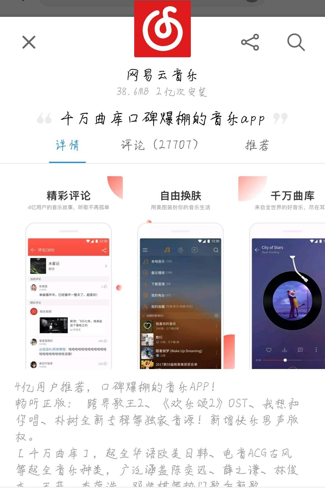 ipad装机必备app,mac装机必备app好用推荐