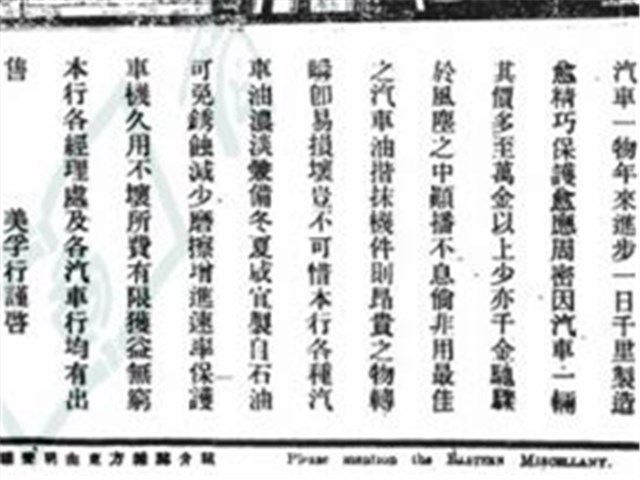 黑龙江旅游最佳时间表,3月份黑龙江旅游