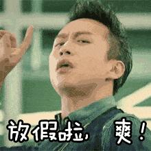 上海人挺住！熬过了这个月，好日子就要来了！