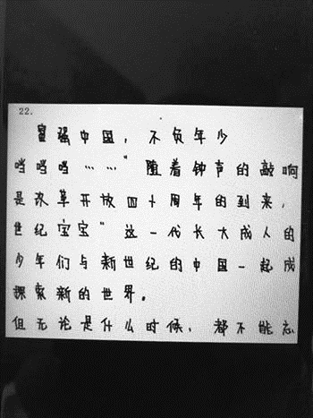 高考成绩调包,高考发现被调包