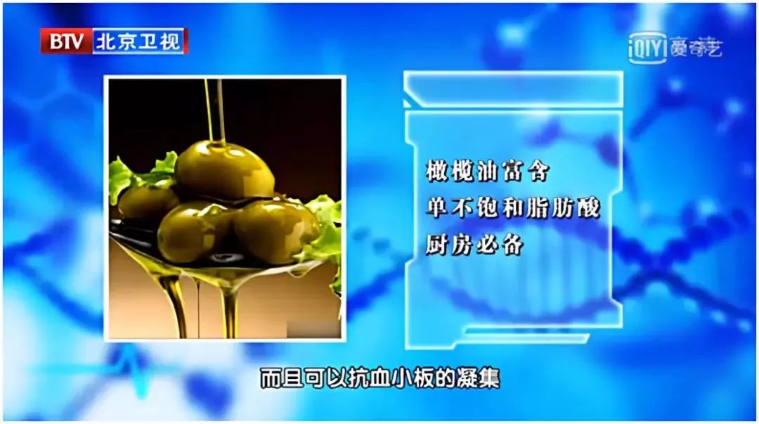 有高血压高血脂吃什么油最合适,高血压高血脂吃什么油最好的