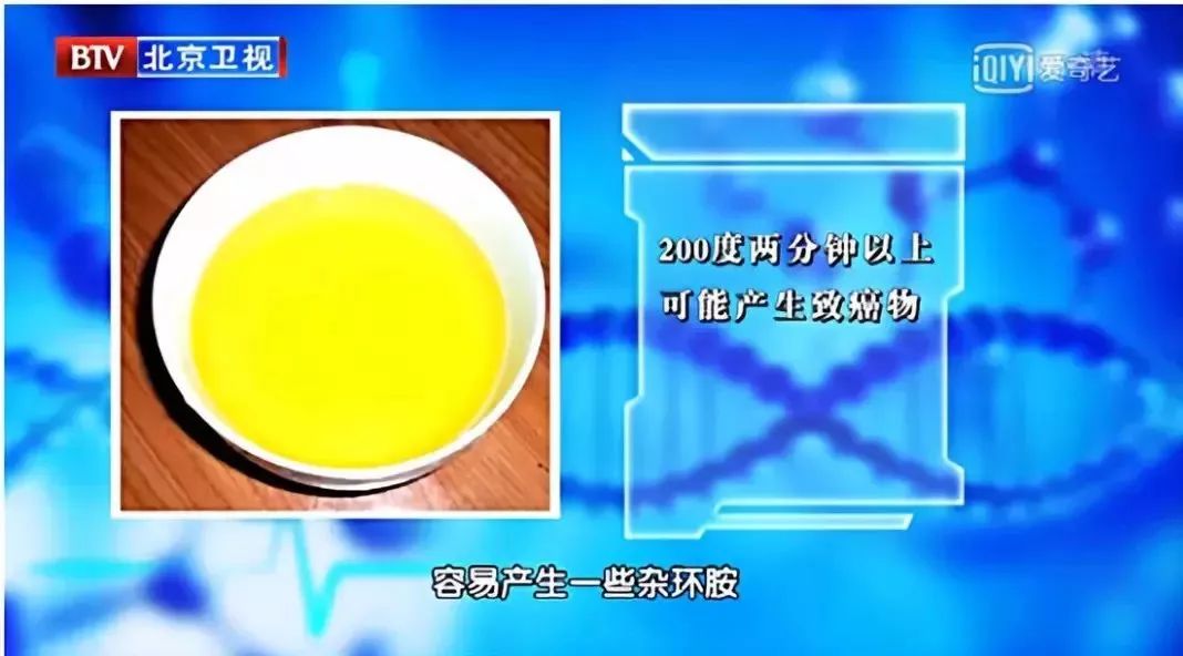 有高血压高血脂吃什么油最合适,高血压高血脂吃什么油最好的