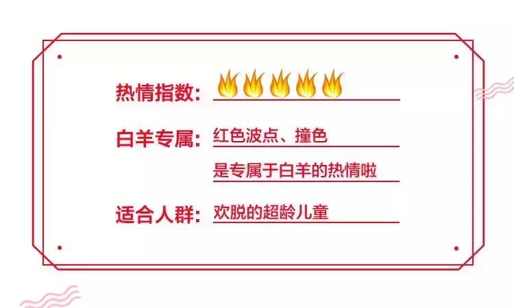 90后老阿姨的服装,90后老阿姨的衣服怎么样