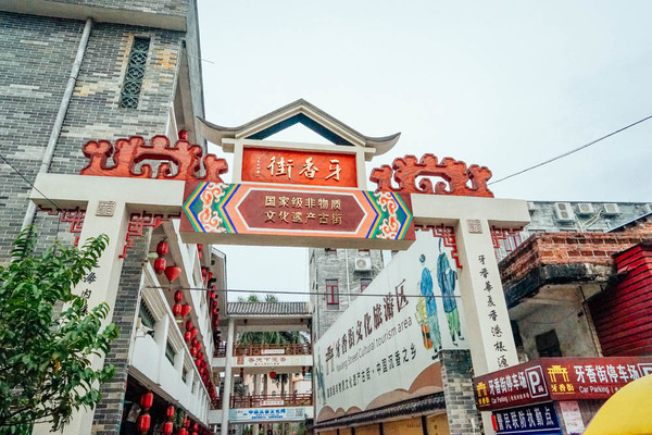 这是一条有气味的街,宝贝如云,还是莞香的起源地